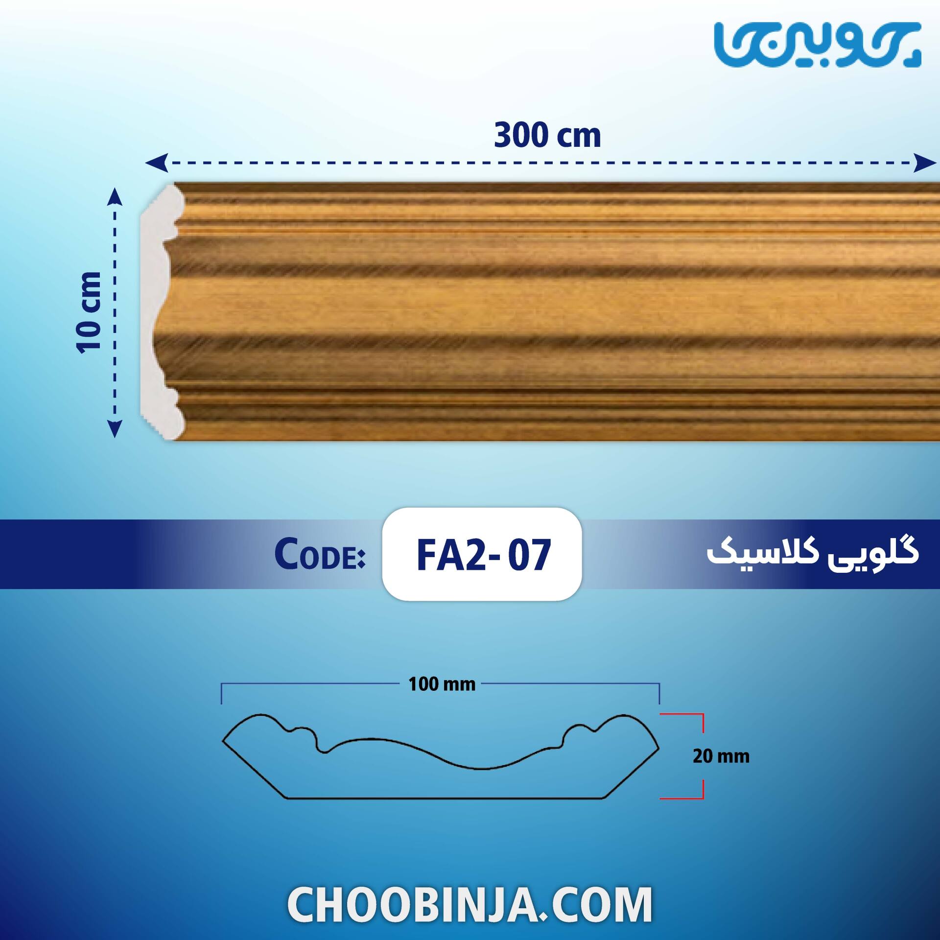  خرید گلویی طلایی PVC 