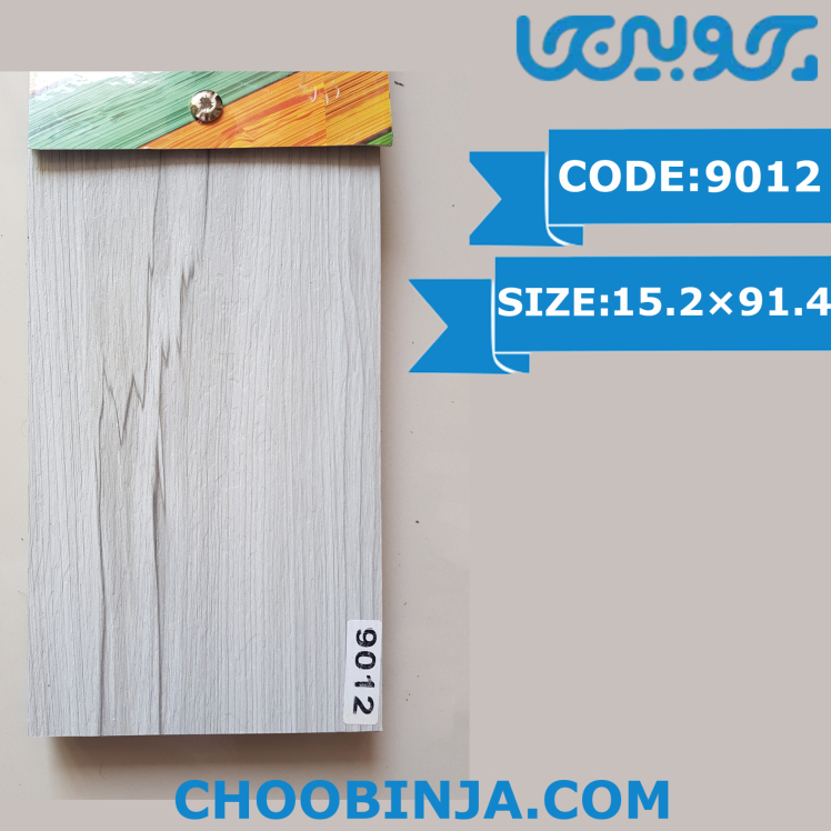 کفپوش کف خانه پی وی سی