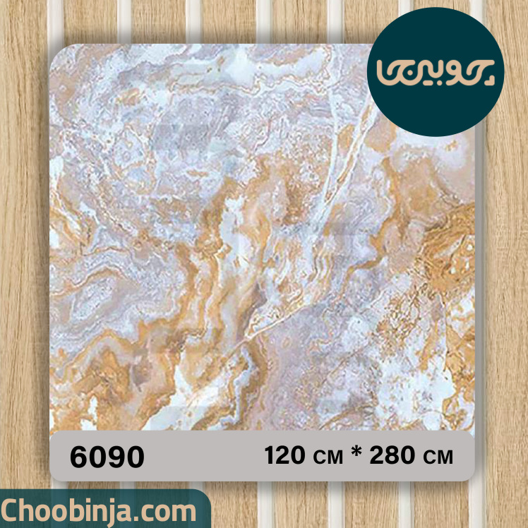 دیوارپوش ماربل شیت طرح سنگ مرمر