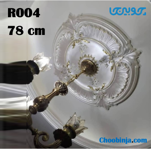 گچبری دور لوستری