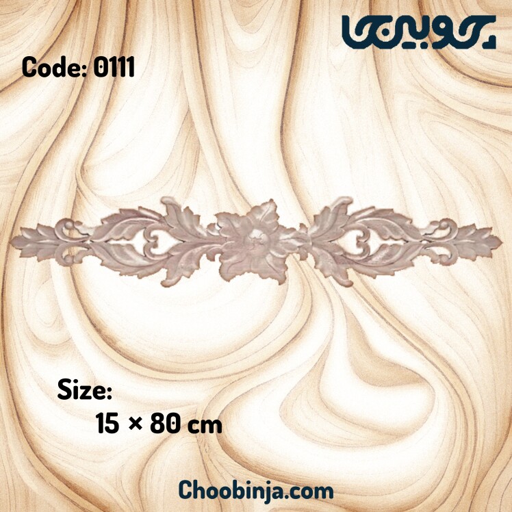 منبت بالا هودی ارزان