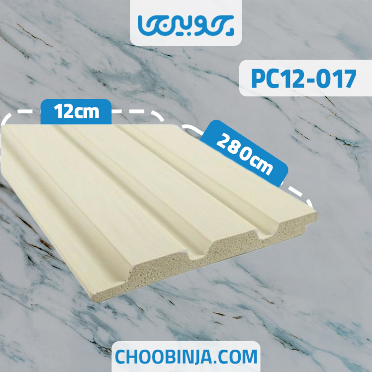 ترمووال پی وی سی ضخامت ۲ سانت کد PC12-017