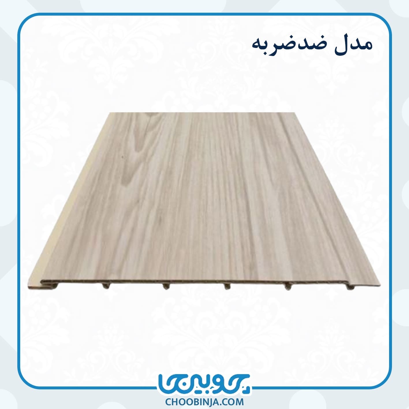  دکوراسیون دیوار 