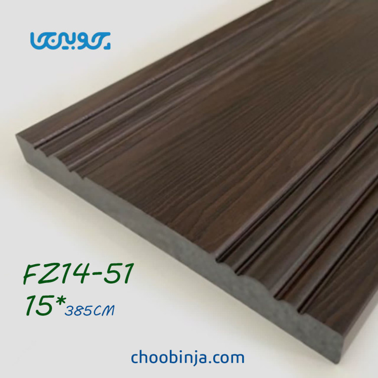 کتیبه پرده قهوه ای