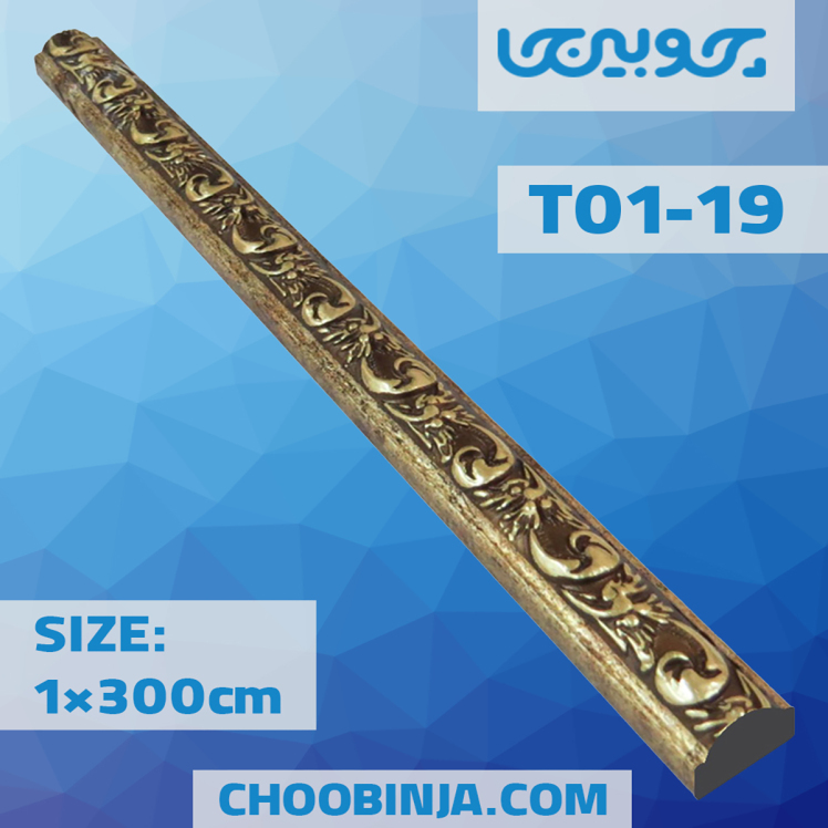 روکوب پی وی سی گلدار