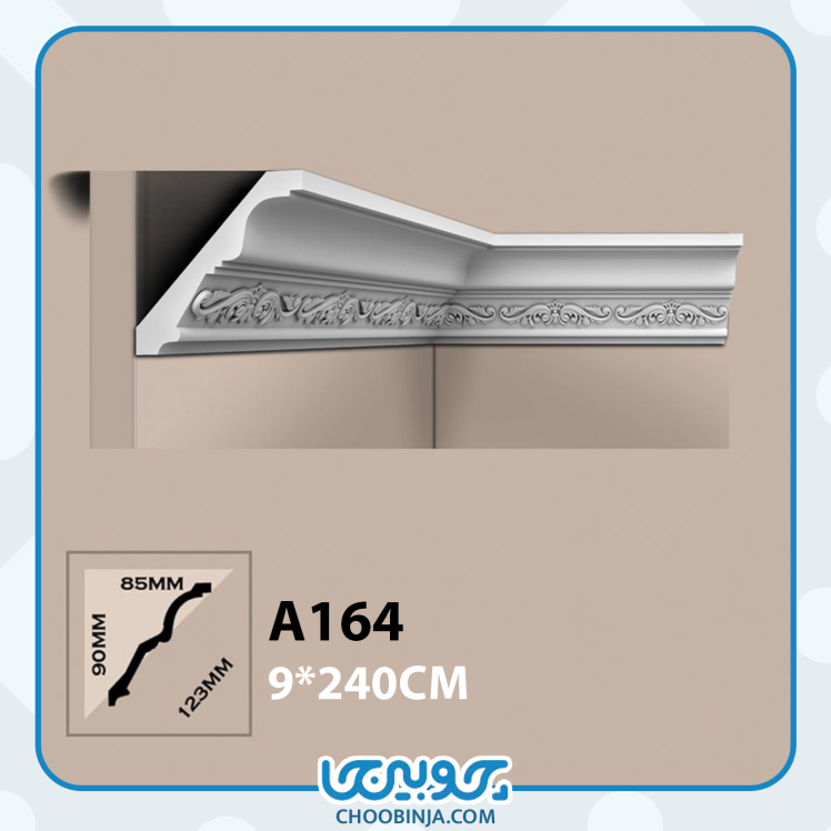 ابزار گلویی پلی یورتان کلاسیک