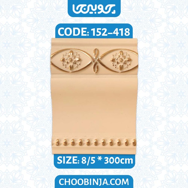 زیرگلویی پلی استایرن گلدار