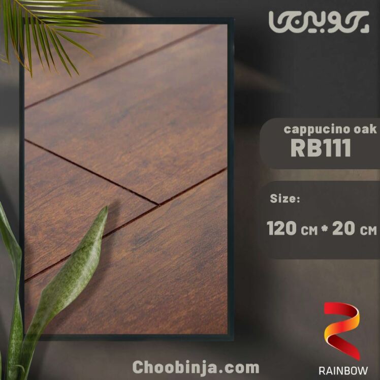 خرید پارکت لمینت