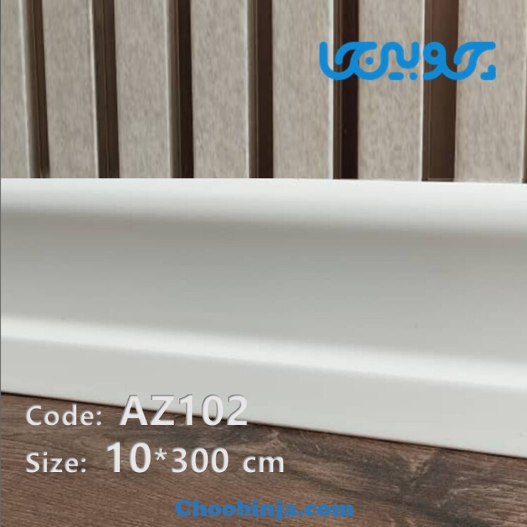 قرنیز سفید مدرن