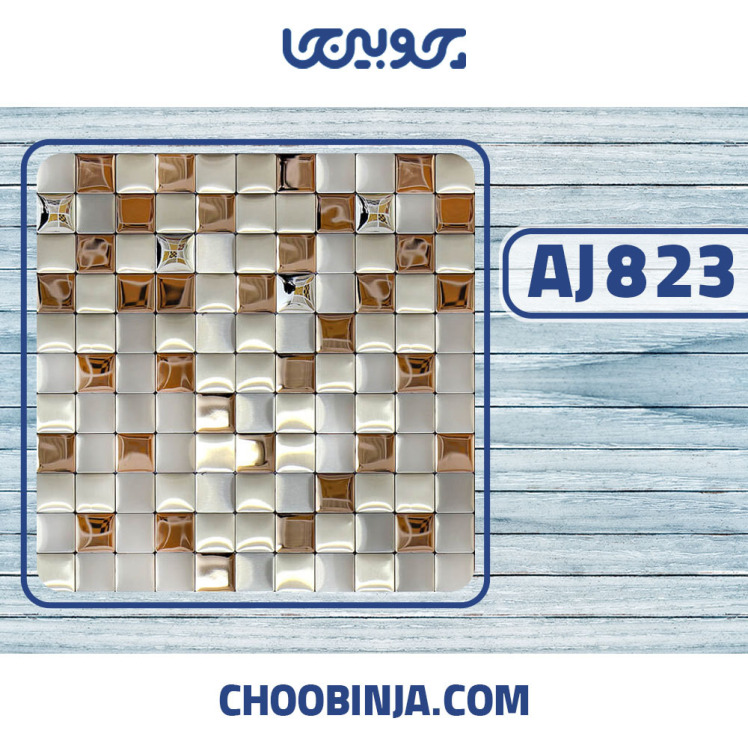 کاشی استیل نقره ای مسی پشت چسبی