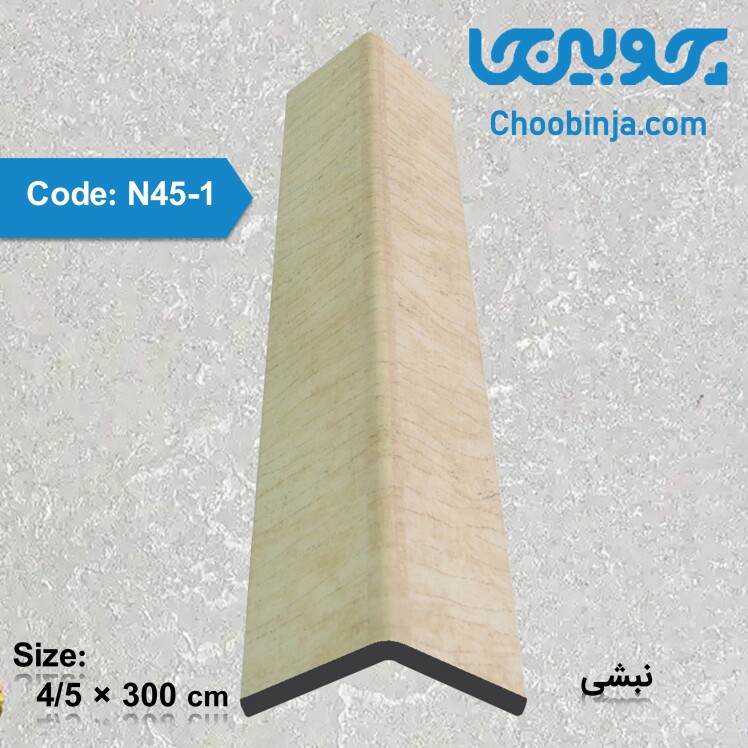 قیمت نبشی 4.5