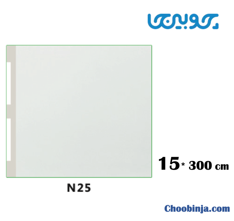 قرنیز ۱۵ سانت سفید