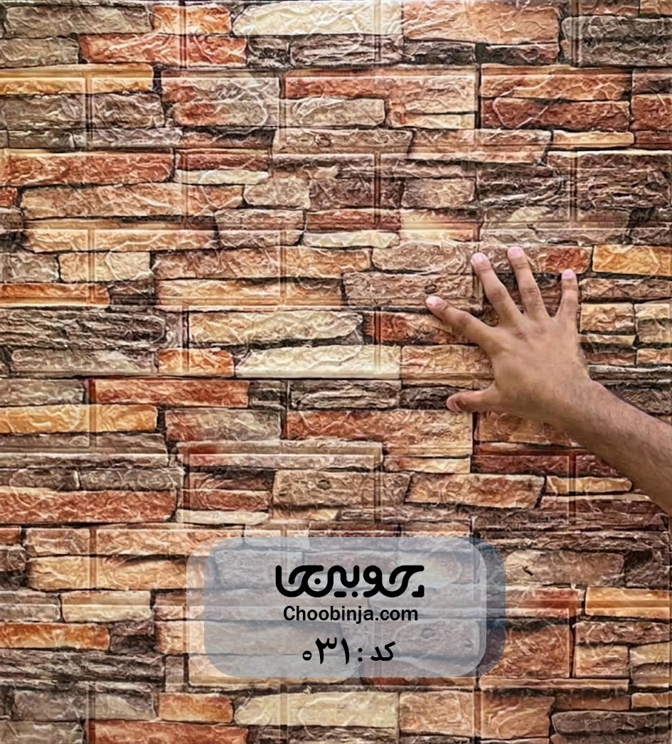  طرح سنگ رنگی 