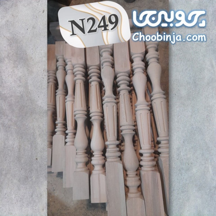 نرده چوبی پله گرد