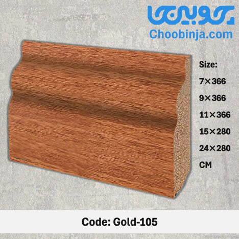  قرنیز ام دی اف MDF مدل گُلد 