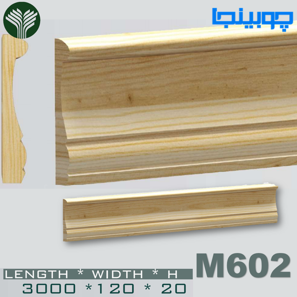  زهوار چوبی ساده 