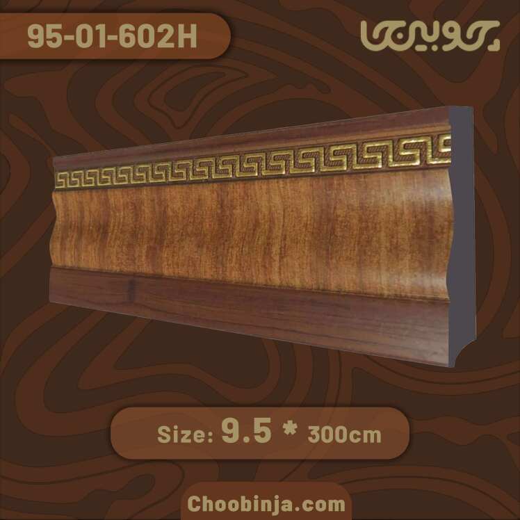 قرنیز پی وی سی ورساچه