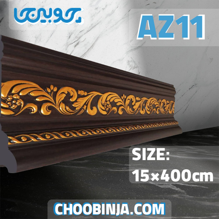 قرنیز طرح گلدار قهوه ای طلایی