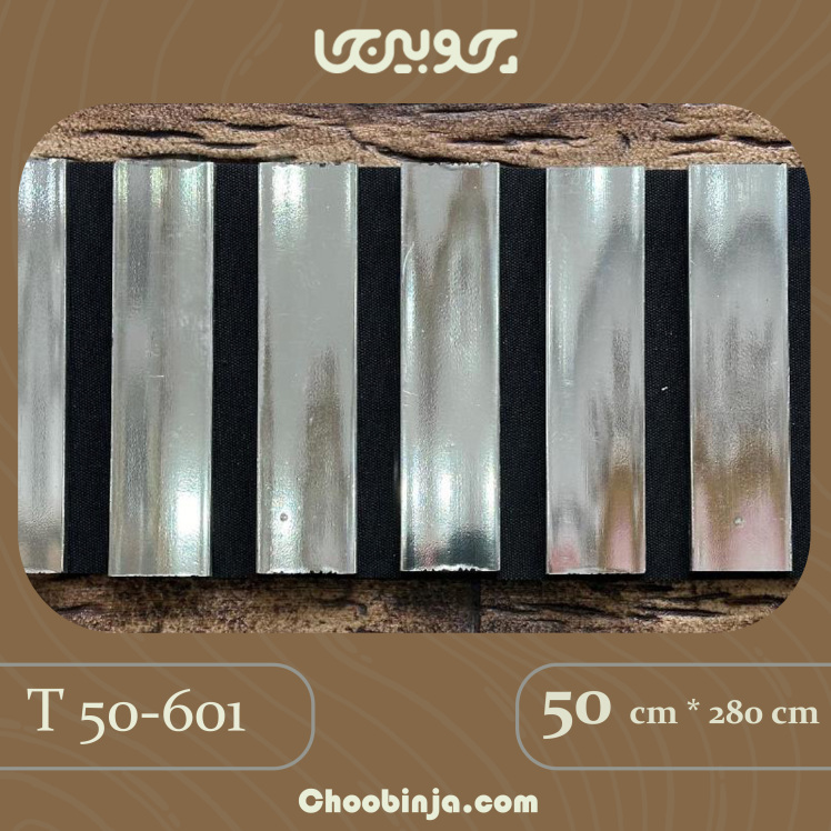 ترمووال برای پشت تی وی