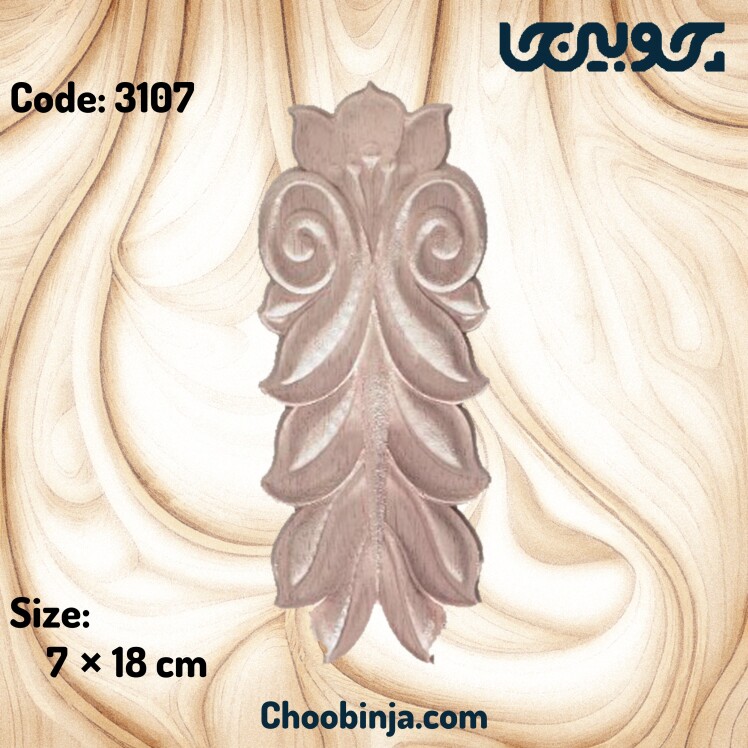 خرید گل مرکزی چوبی