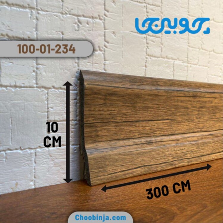 قرنیز پی وی سی 10 سانت فندقی