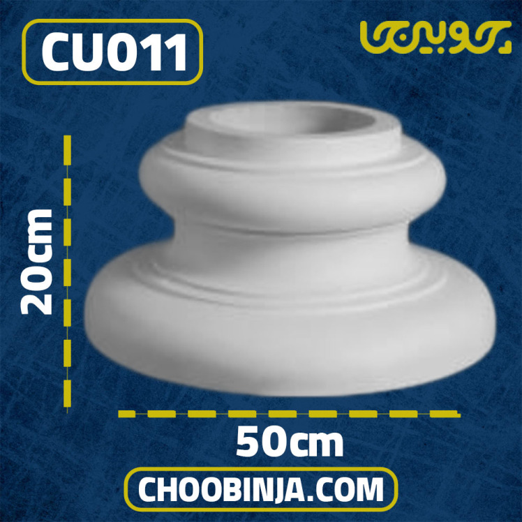 پایه ستون گرد