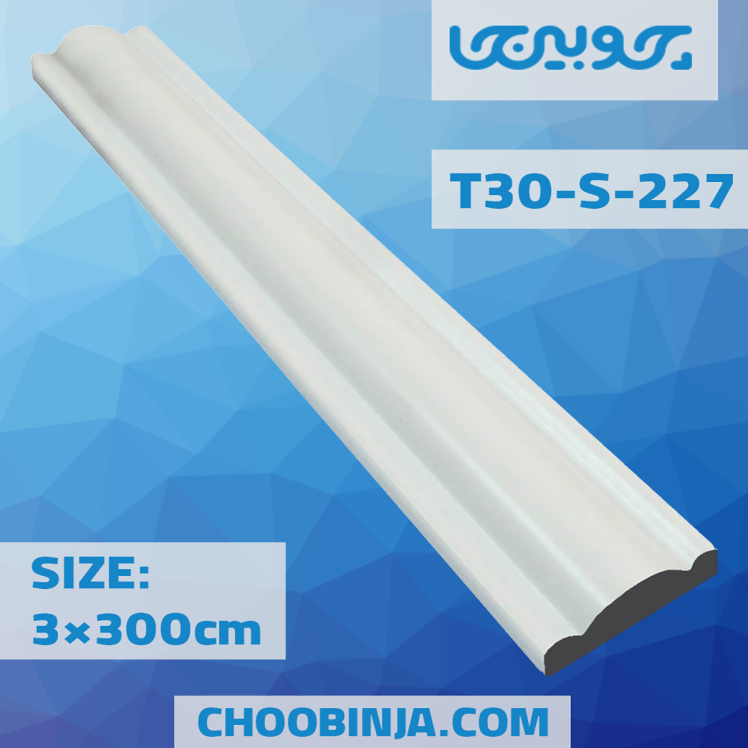 روکوب پی وی سی سفید