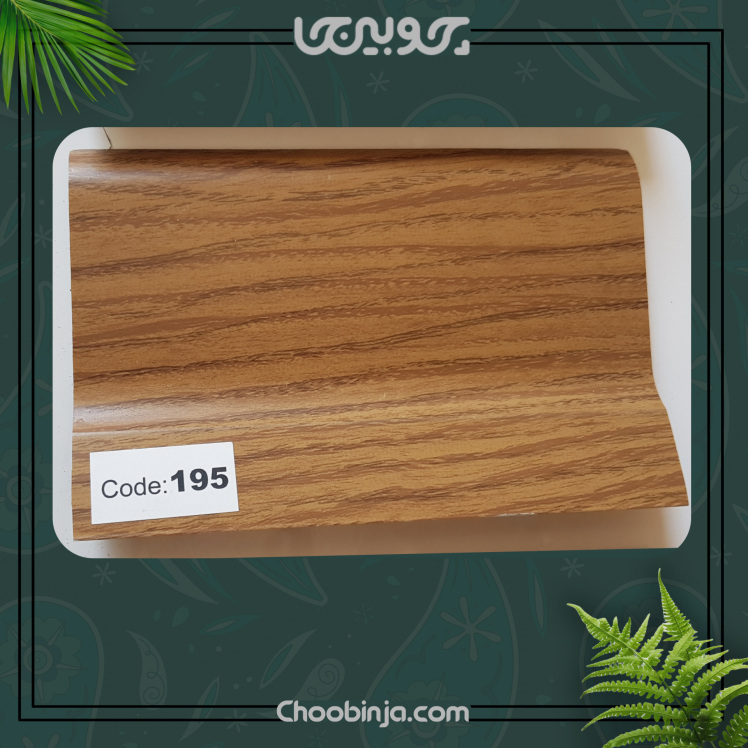 قرنیز فندقی پی وی سی