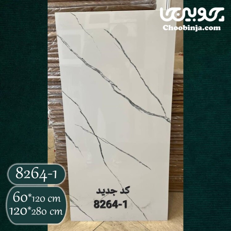 ماربل شیت در سرویس بهداشتی