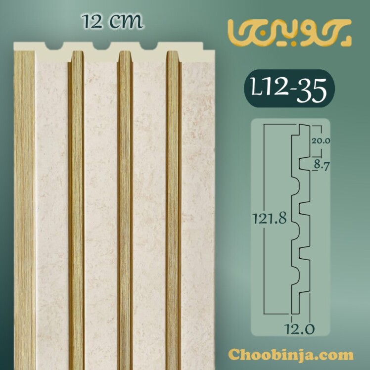 قیمت ترمووال پی وی سی