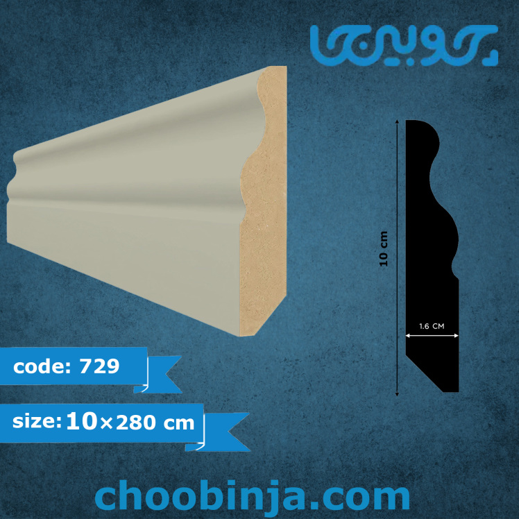 قرنیز‌ هلالی کلاسیک کرم تیره کد 729