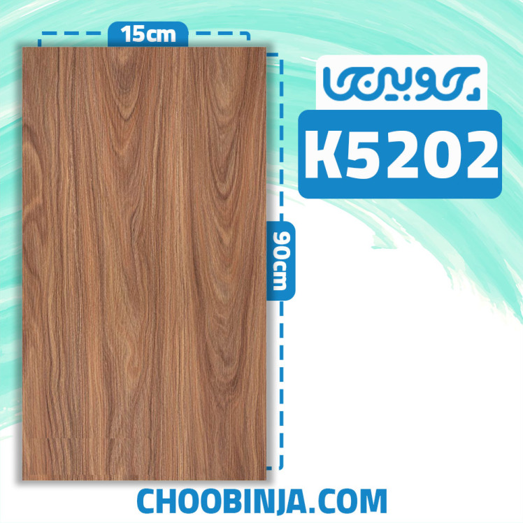 کفپوش پی وی سی قهوه ای