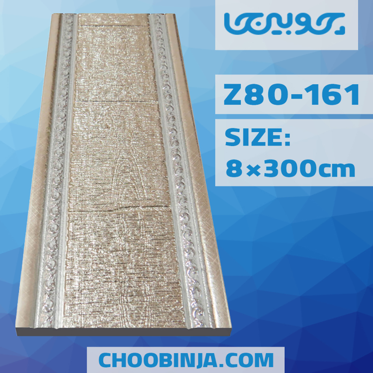 زیرگلویی نقره ای گلدار