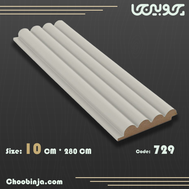 دیوارپوش با کیفیت