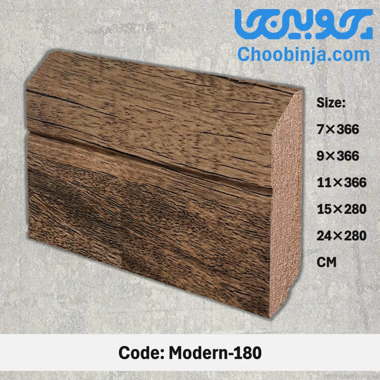 خرید اینترنتی قرنیز ام دی اف