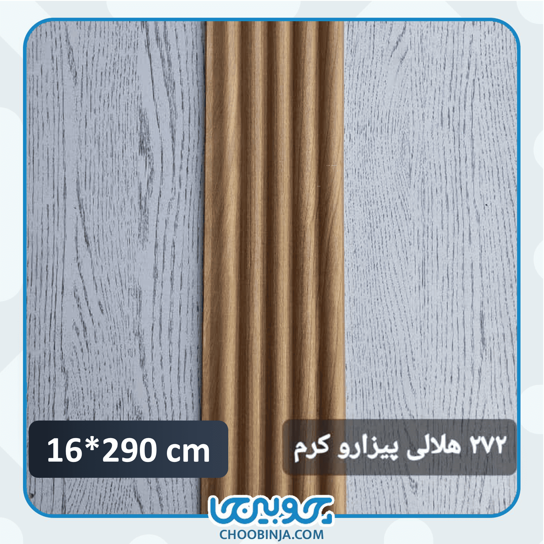  ترمووال مقاوم و کاربردی 