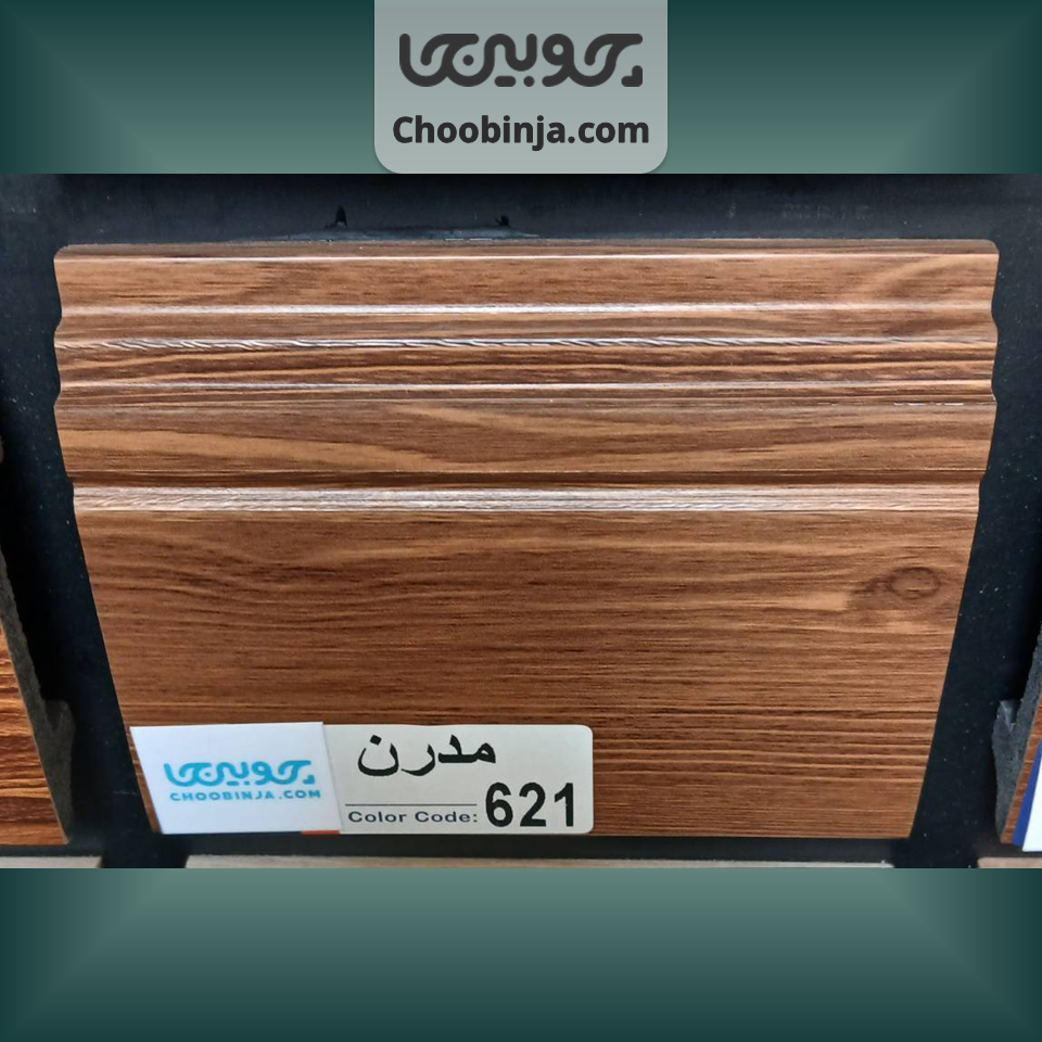  قرنیز طرح چوب 8 سانت 