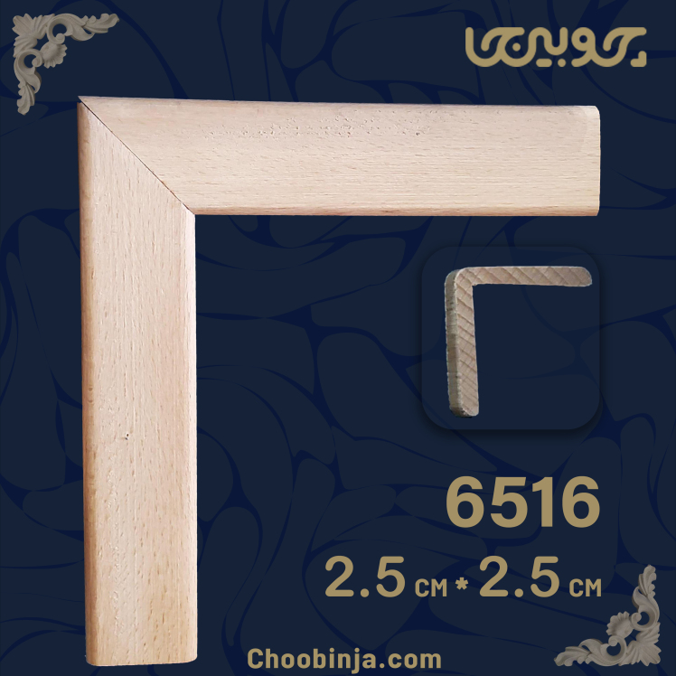 ابزار قاب بندی چوبی