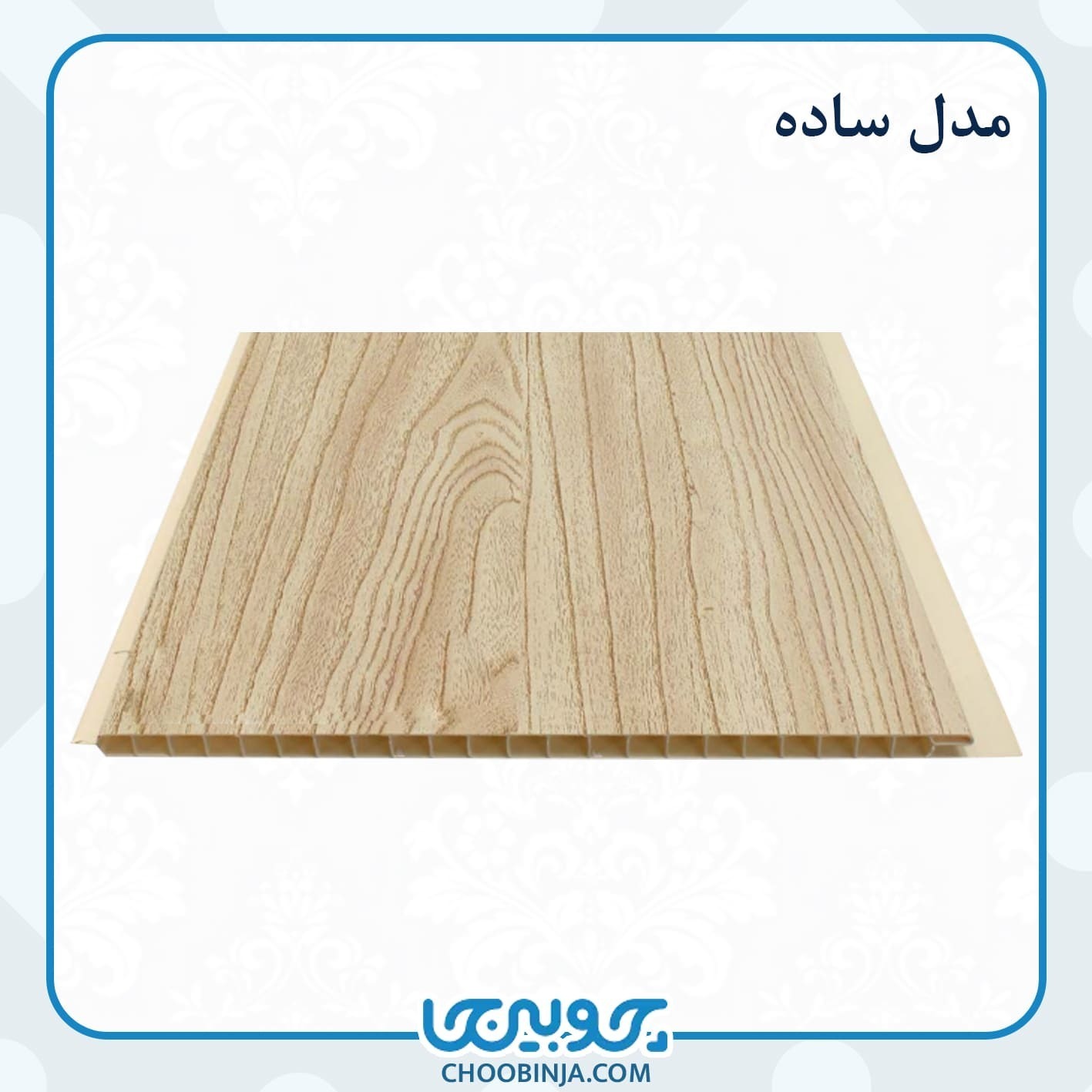  دیوارپوش مدرن 