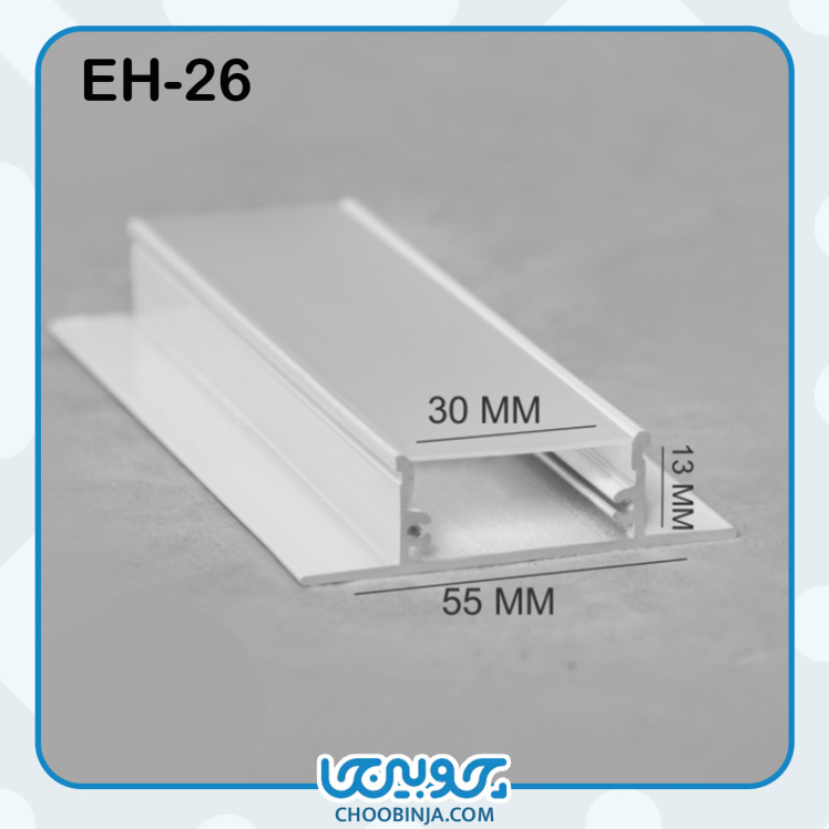 نور خطی آلومینیومی 5.5 سانت توکار