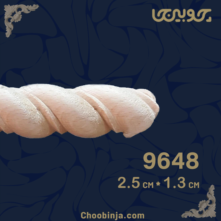 ابزار طنابی چوبی