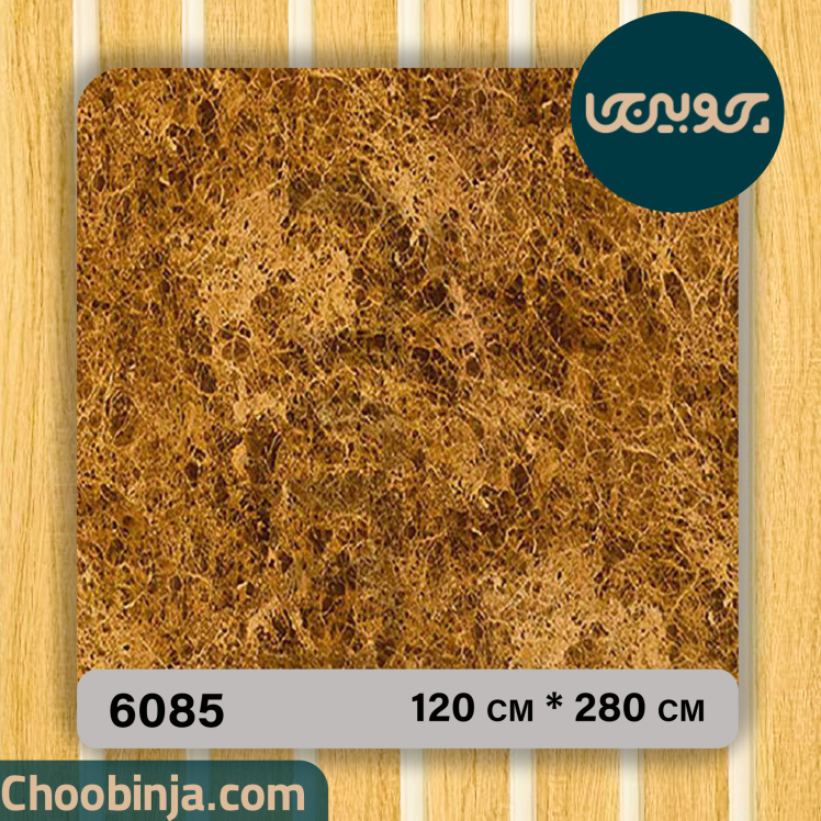 دیوارپوش ماربل شیت طرح سنگ طلایی