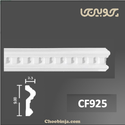 کمربند ۹ سانت دندان موشی پلی اورتان