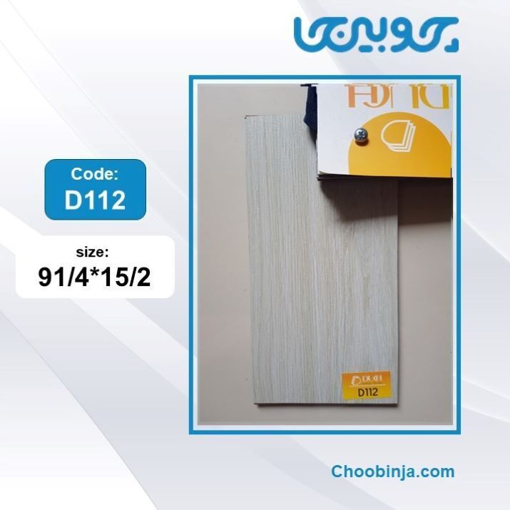 کفپوش داچ طرح چوب رنگ طوسی روشن