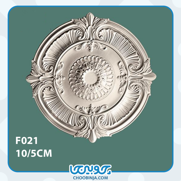 گل سقفی دور لوستر