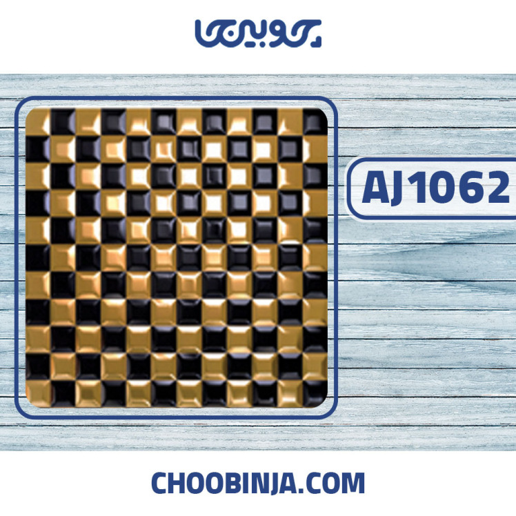 کاشی استیل مشکی طلایی شطرنجی