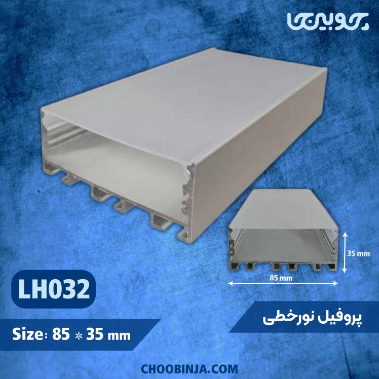 لاینر نور خطی روکار 