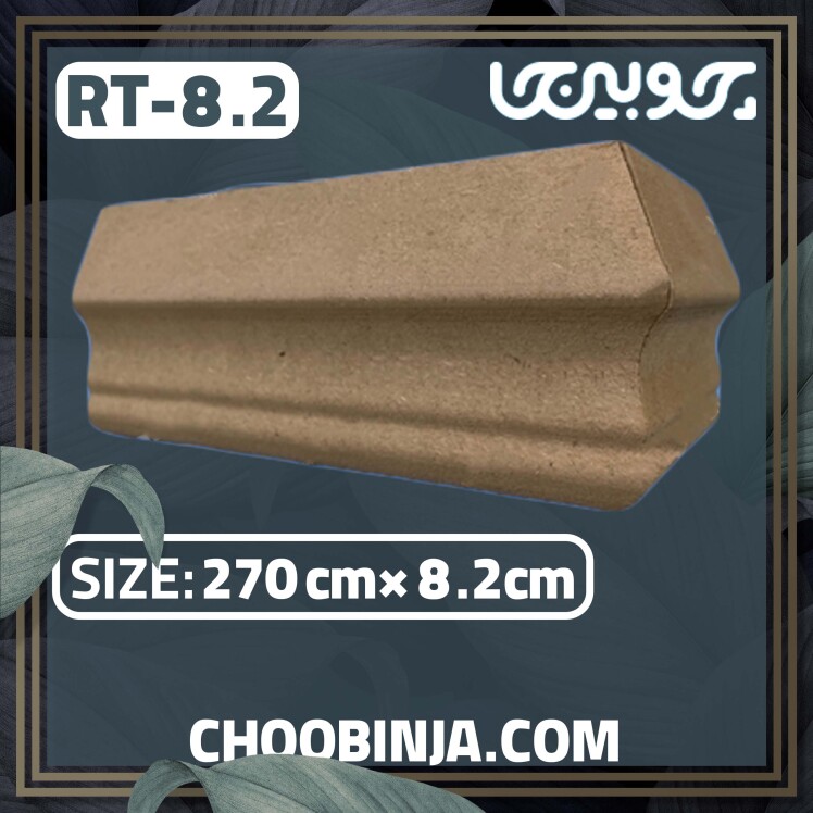 قرنیز ام دی اف خام