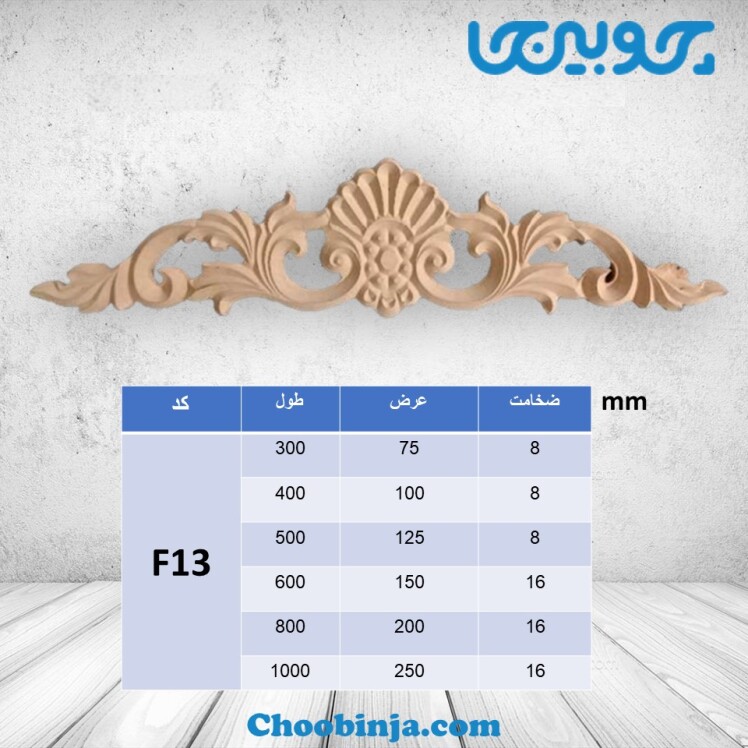 تاج گل ام دی اف