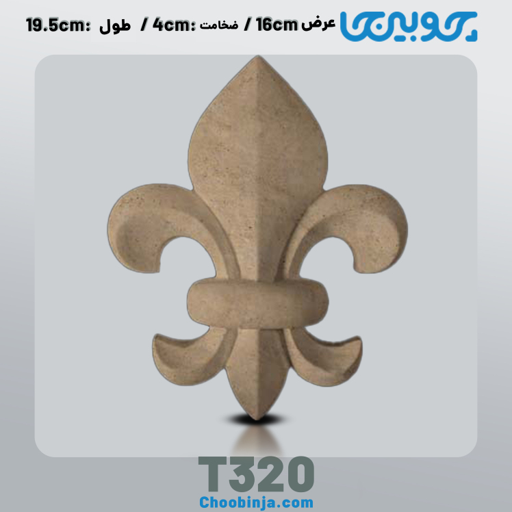 گل گوشه منبت نمای ساختمان جنس رزین کد T320